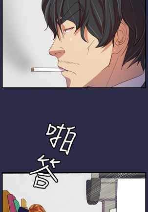 Angel's Tears Ch. 0-20 Page #446