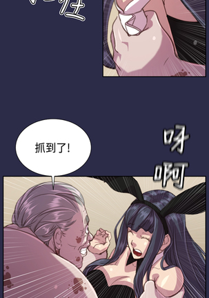 Angel's Tears Ch. 0-20 Page #377
