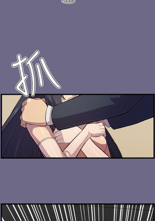 Angel's Tears Ch. 0-20 Page #45