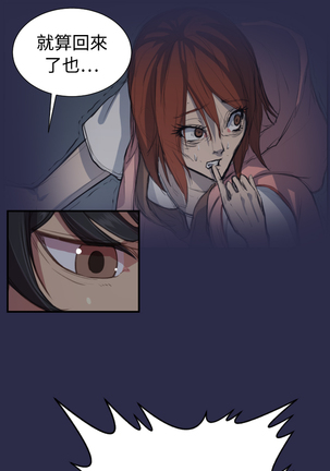 Angel's Tears Ch. 0-20 Page #440