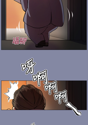 Angel's Tears Ch. 0-20 Page #164
