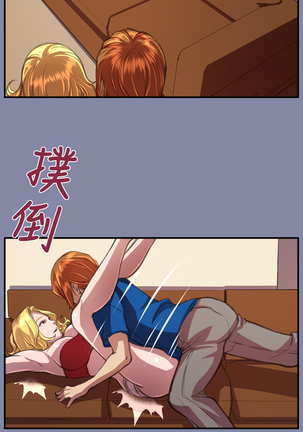 Angel's Tears Ch. 0-20 Page #433