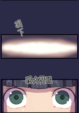 Angel's Tears Ch. 0-20 Page #313