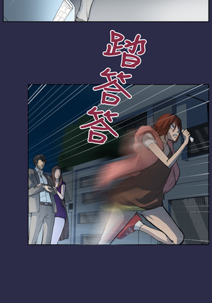 Angel's Tears Ch. 0-20 Page #149