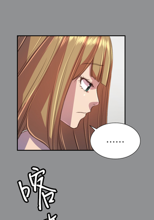 Angel's Tears Ch. 0-20 Page #464