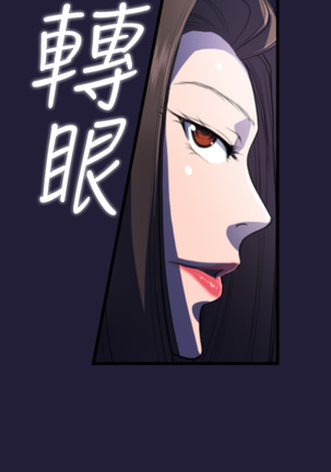 Angel's Tears Ch. 0-20 Page #28