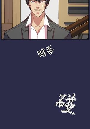 Angel's Tears Ch. 0-20 Page #418