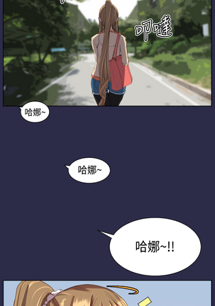 Angel's Tears Ch. 0-20 Page #224
