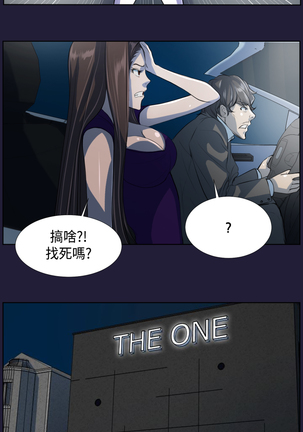Angel's Tears Ch. 0-20 Page #140