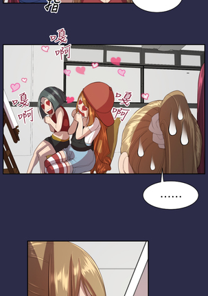 Angel's Tears Ch. 0-20 Page #232