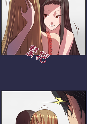 Angel's Tears Ch. 0-20 Page #459