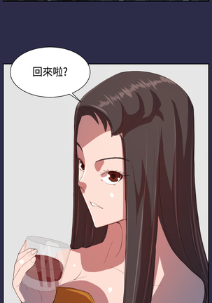 Angel's Tears Ch. 0-20 Page #244