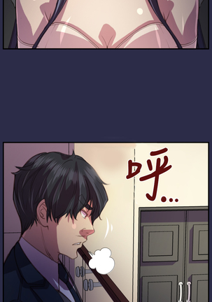 Angel's Tears Ch. 0-20 Page #485