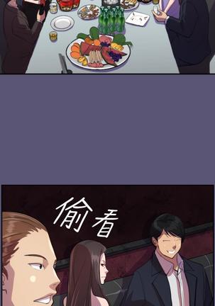 Angel's Tears Ch. 0-20 Page #57