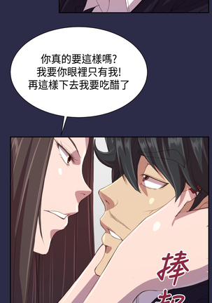 Angel's Tears Ch. 0-20 Page #332
