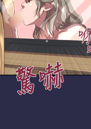 Angel's Tears Ch. 0-20 Page #257
