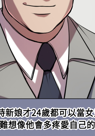 Angel's Tears Ch. 0-20 Page #158