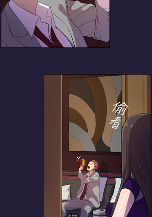 Angel's Tears Ch. 0-20 Page #129