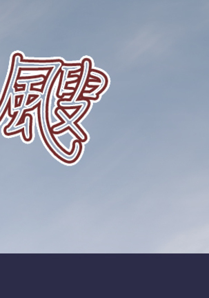 Angel's Tears Ch. 0-20 Page #474