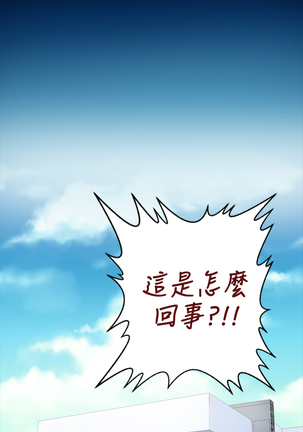 Angel's Tears Ch. 0-20 Page #453