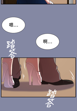 Angel's Tears Ch. 0-20 Page #430