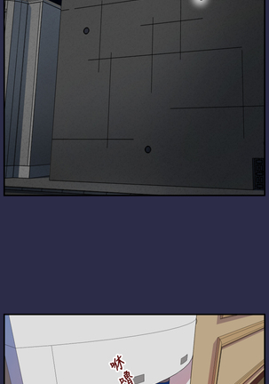 Angel's Tears Ch. 0-20 Page #450