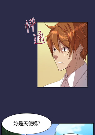 Angel's Tears Ch. 0-20 Page #252