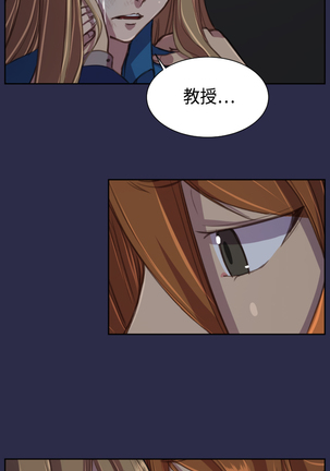 Angel's Tears Ch. 0-20 Page #391