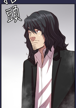 Angel's Tears Ch. 0-20 Page #471