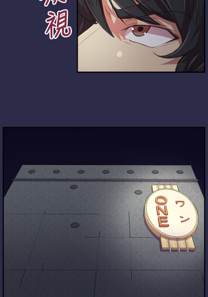 Angel's Tears Ch. 0-20 Page #476