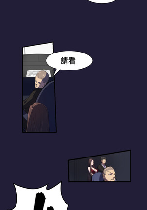 Angel's Tears Ch. 0-20 Page #36