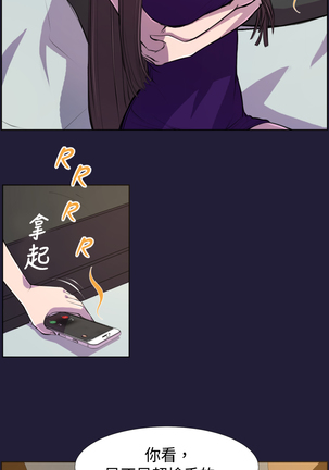 Angel's Tears Ch. 0-20 Page #127