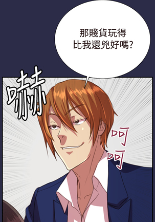 Angel's Tears Ch. 0-20 Page #428