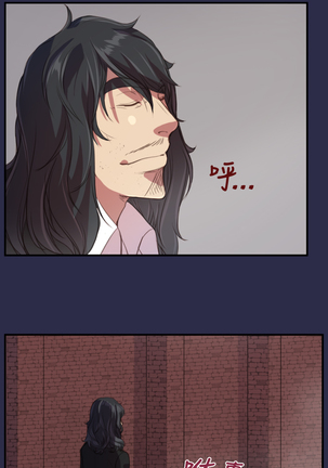 Angel's Tears Ch. 0-20 Page #472