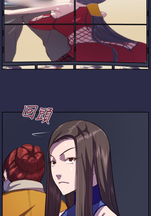 Angel's Tears Ch. 0-20 Page #288