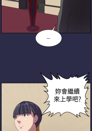 Angel's Tears Ch. 0-20 Page #292