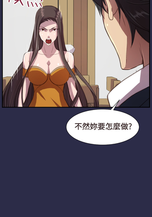 Angel's Tears Ch. 0-20 Page #402