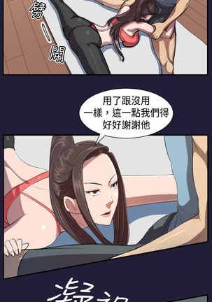 Angel's Tears Ch. 0-20 Page #32