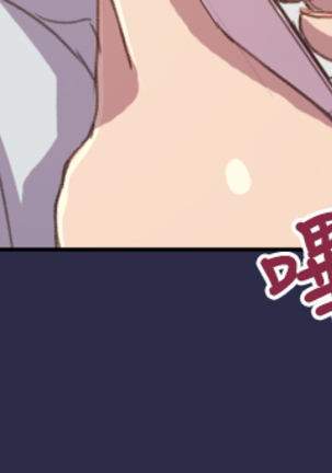 Angel's Tears Ch. 0-20 Page #336
