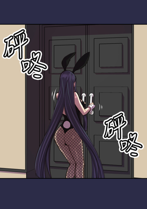 Angel's Tears Ch. 0-20 Page #375