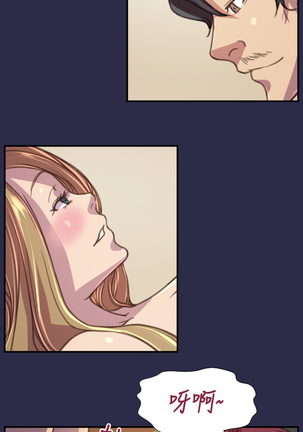 Angel's Tears Ch. 0-20 Page #506