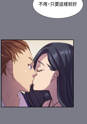 Angel's Tears Ch. 0-20 Page #494