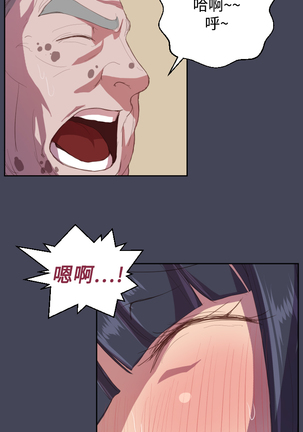 Angel's Tears Ch. 0-20 Page #202