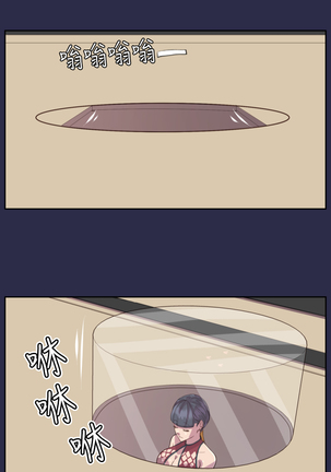 Angel's Tears Ch. 0-20 Page #275