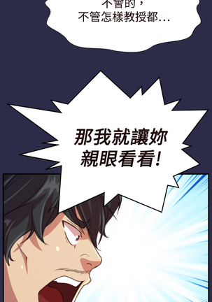 Angel's Tears Ch. 0-20 Page #421