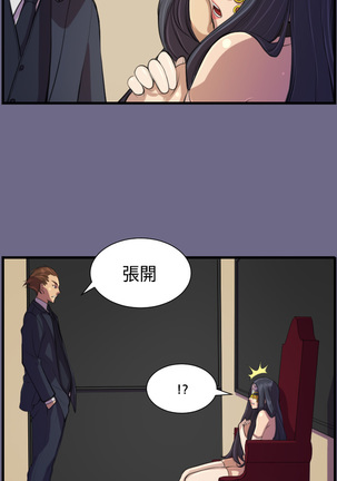 Angel's Tears Ch. 0-20 Page #46