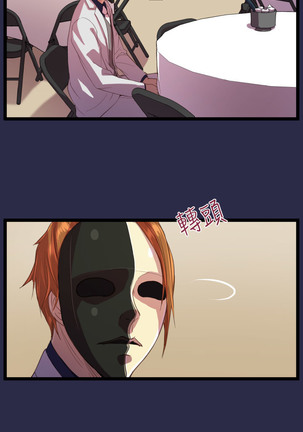 Angel's Tears Ch. 0-20 Page #310