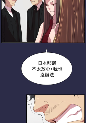 Angel's Tears Ch. 0-20 Page #458
