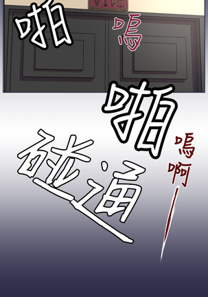 Angel's Tears Ch. 0-20 Page #385