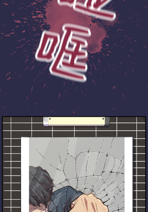 Angel's Tears Ch. 0-20 Page #410